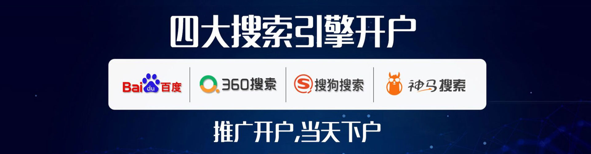大新信息流平台