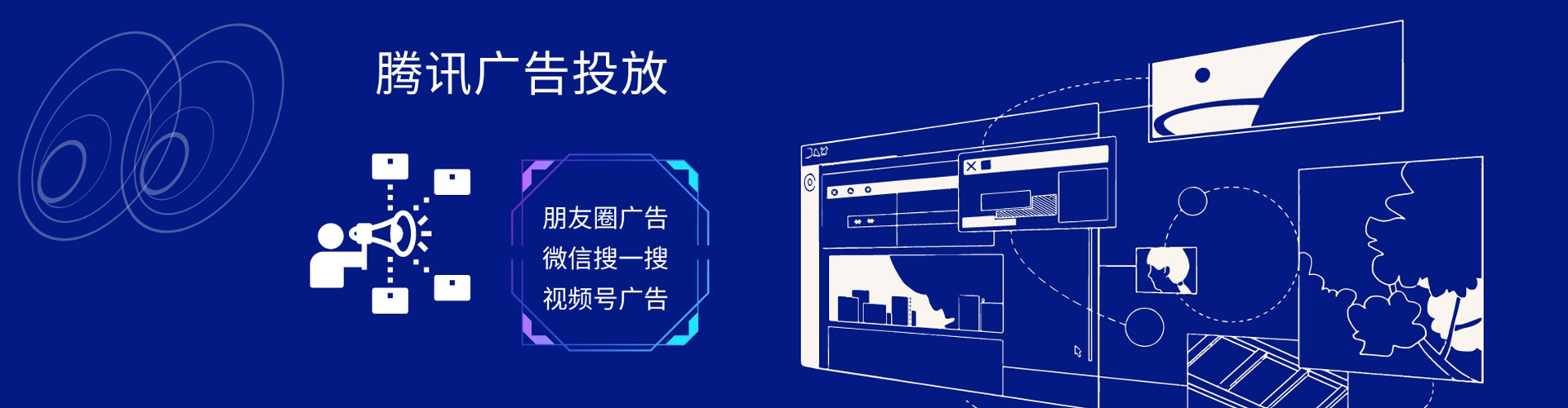大新百度广告推广