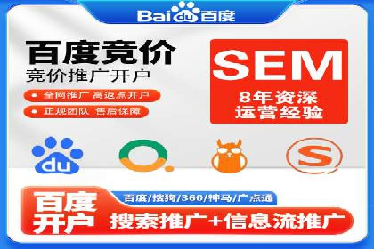 优化百度推广方案：提升广告转化率实战技巧
