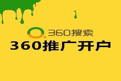 某行业sem竞价托管成功案例：精准投放的秘诀